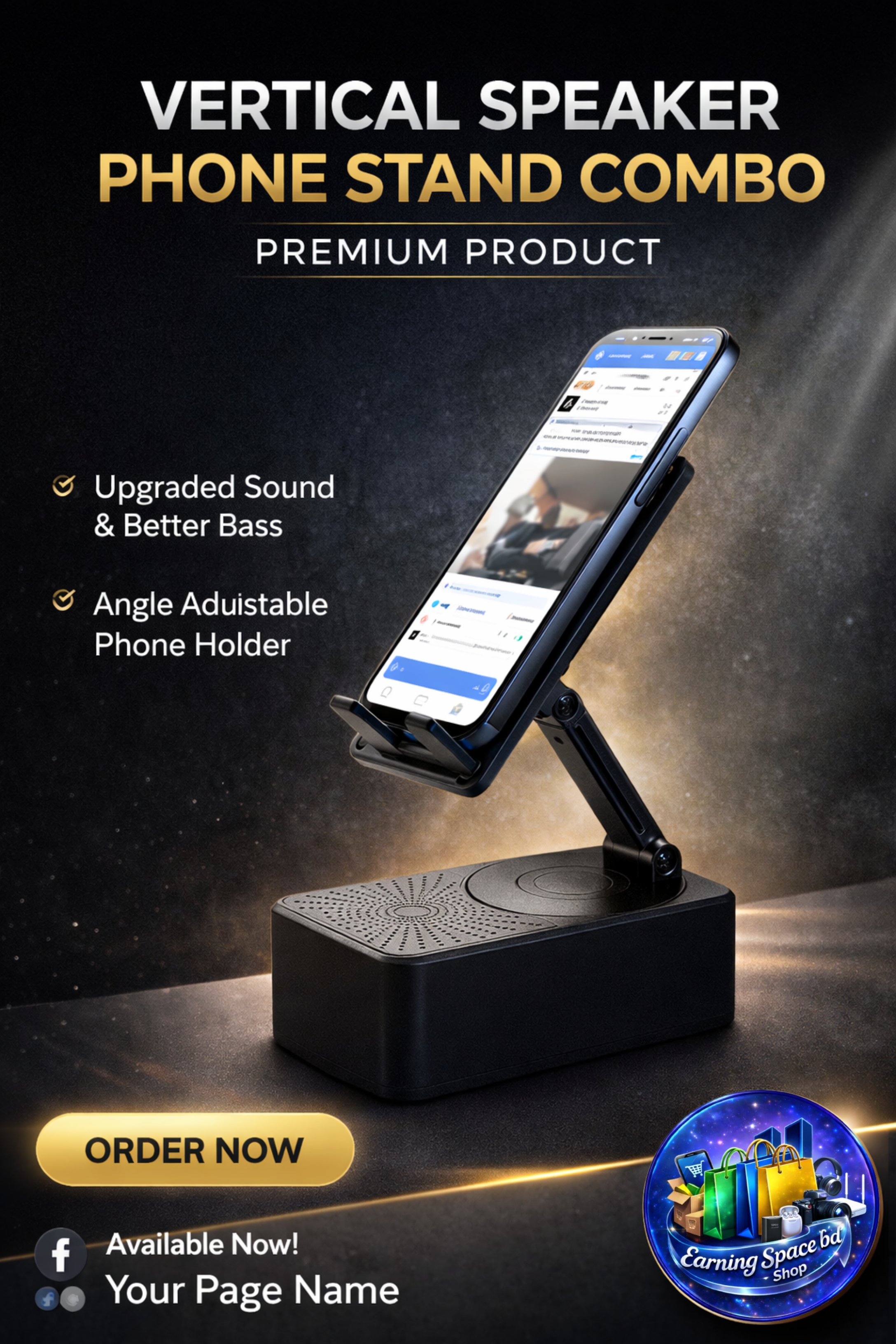 একই সাথে speaker+ phone stand image